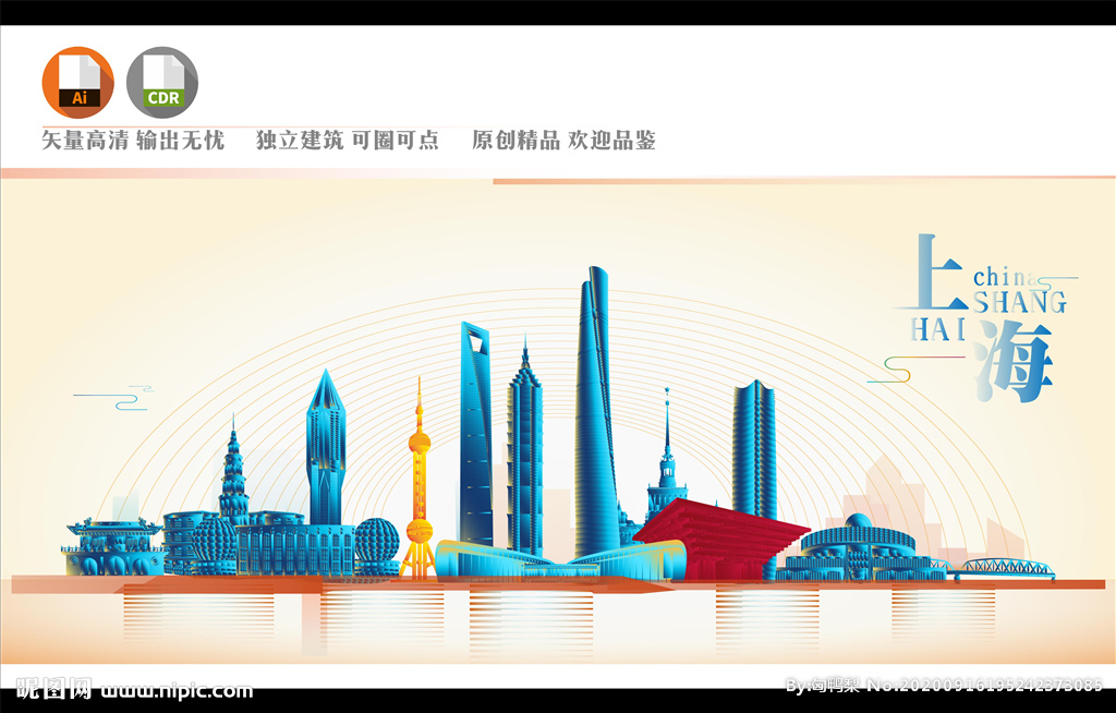 上海設計圖__廣告設計_廣告設計_設計圖庫