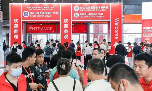 與光同行 第23屆上海國際廣告展展會回顧