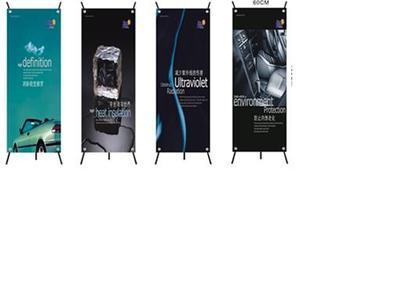 供應海報印刷 產品樣本 請柬,彩盒 _商業印刷加工_上海市真南路1051弄2號401號_上海崗洪廣告_