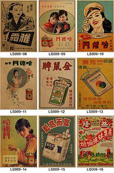 淘寶臺灣提供民國時(shí)期廣告海報(bào)老上海牛皮紙懷舊哈德門煙美女酒吧餐廳復(fù)古畫報(bào)圖片,價(jià)格,國際轉(zhuǎn)運(yùn)費(fèi)用等詳細(xì)產(chǎn)品信息,同時(shí)推薦更多熱賣家居飾品產(chǎn)品:民國時(shí)期廣告海報(bào)老上海牛皮紙懷舊哈德門煙美女酒吧餐廳復(fù)古畫報(bào),由支付寶提供擔(dān)保交易(先收貨后付款),安心享受購物樂趣!