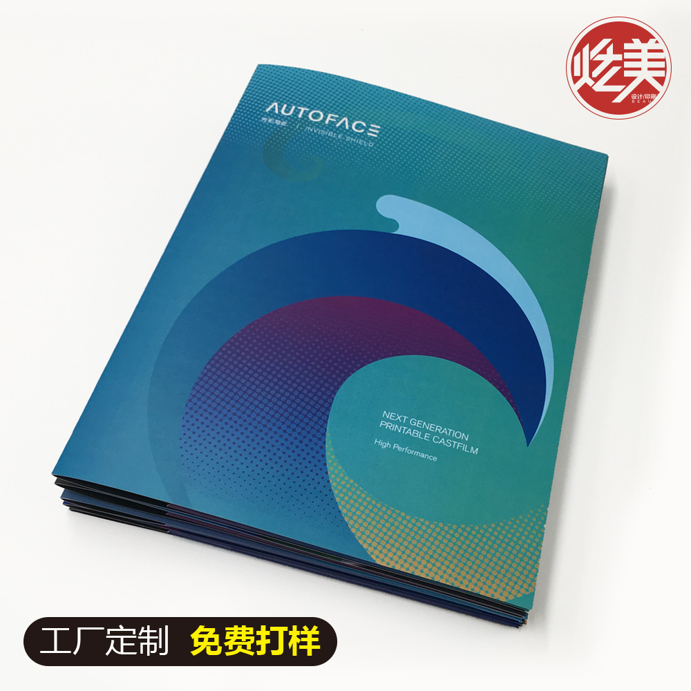 廣告畫冊制作 企業(yè)宣傳冊印刷 產(chǎn)品說明書印刷工廠產(chǎn)品圖冊上海