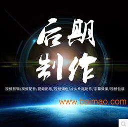 上海廣告片拍攝制作l廣告片拍攝制作l中華1912,上海廣告片拍攝制作l廣告片拍攝制作l中華1912生產(chǎn)廠家,上海廣告片拍攝制作l廣告片拍攝制作l中華1912價(jià)格