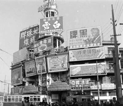 民國時期上海的街頭廣告——商業(yè)繁榮的先行者
