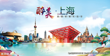 山水上海 醉美都市畫卷
