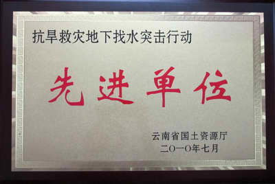 凝心聚力，活力綻放——中國有色金屬工業昆明勘察設計研究院文體活動策劃方案